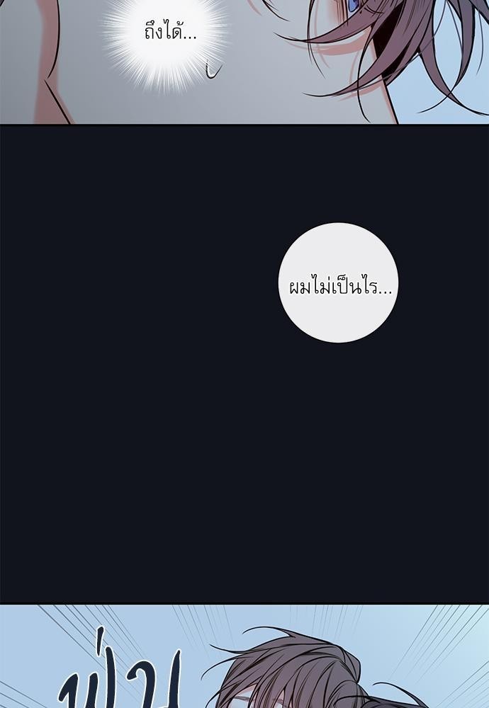 ความลับของ34 77