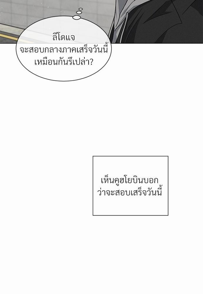 รักคนละขั้ว20 008