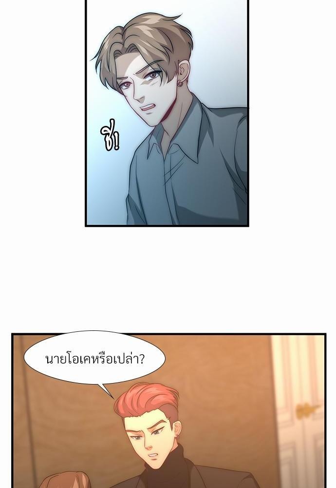 ความลับของโอเมก้า K7 68