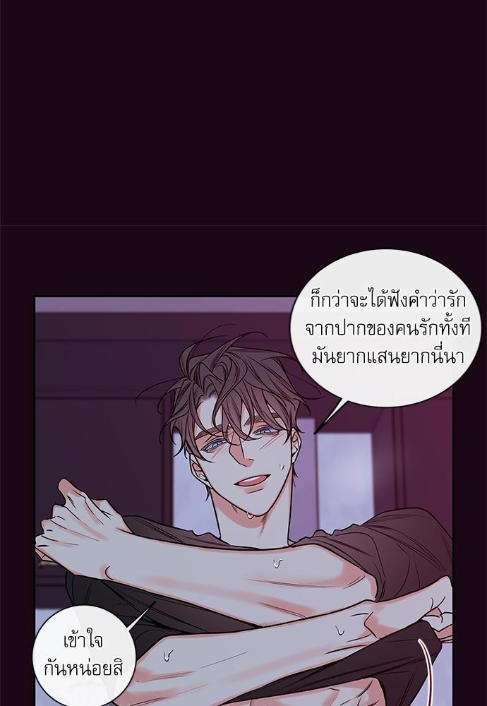 ความลับของ48 54