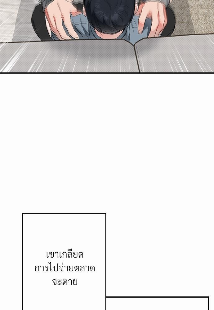 นายตัวร้ายใต้ชายคารัก14 035