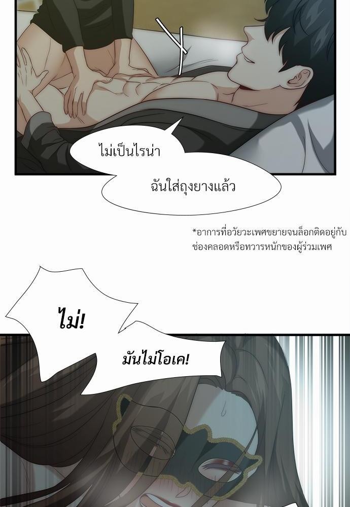 ความลับของโอเมก้า K6 38