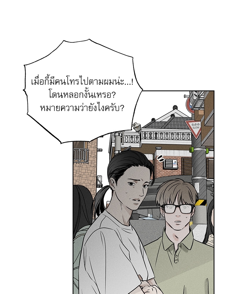 พนักงานส่งพิซซ่า20 056