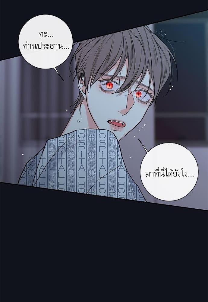 ความลับของ27 06