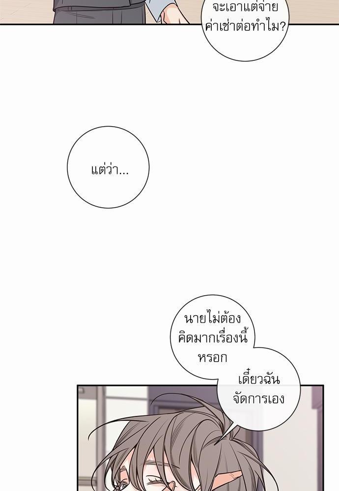 ความลับของ41 20