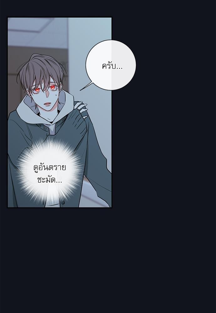 ความลับของ32 13