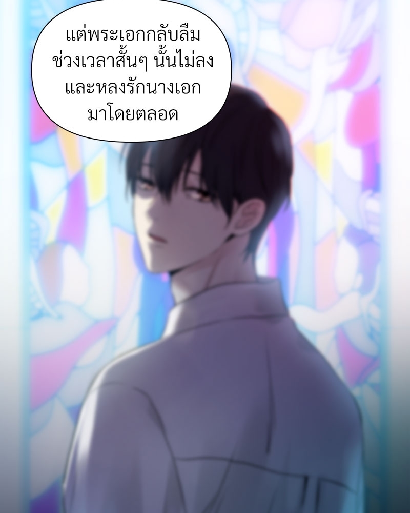 ดอกไม้ใต้พันธนาการ 1 48