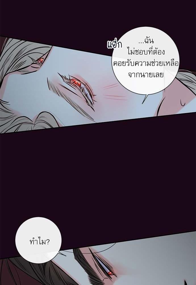 ความลับของ23 58