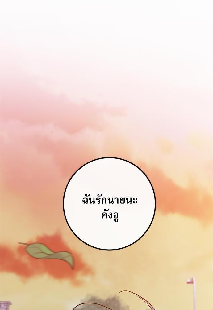 ความลับของ46 36