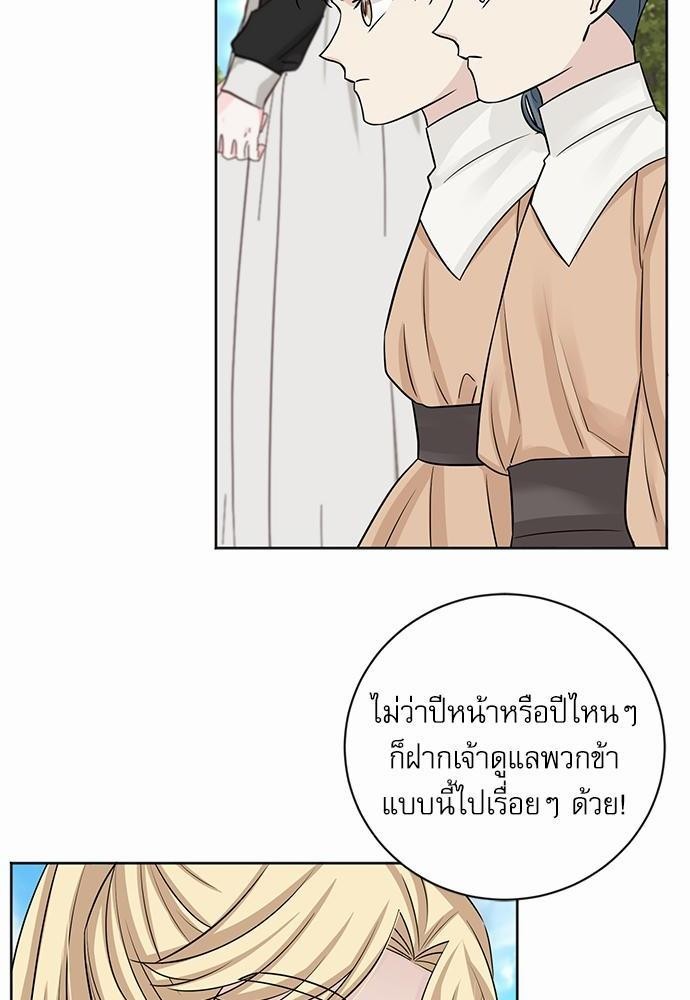 พันธสัญญาแวมไพร์24 62