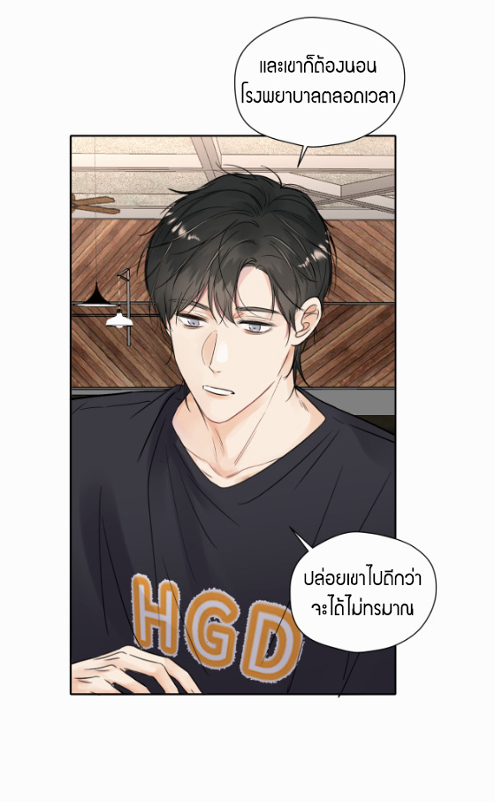 ไถ่บาป 7 26