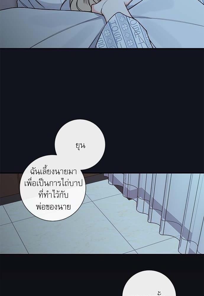 ความลับของ22 56