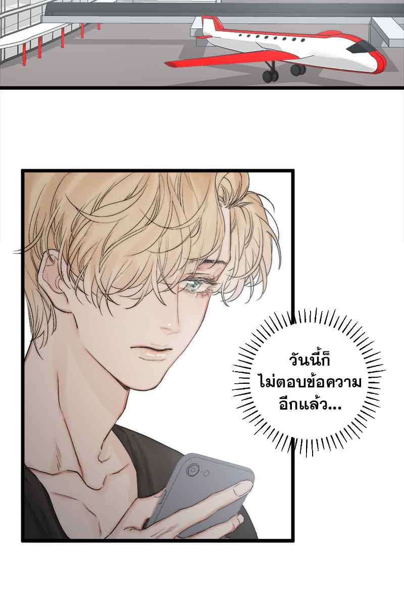 แสงสุดท้าย45 09