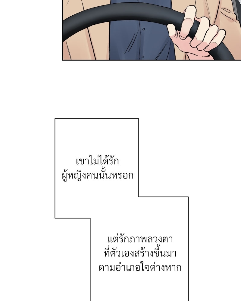 ดอกไม้ใต้พันธนาการ 1 65