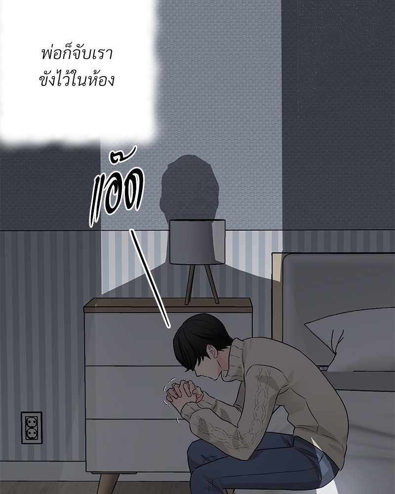 รักไร้กลิ่น31 062