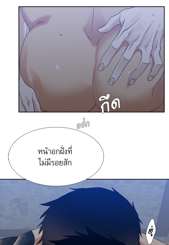 Mania คลั่งรัก 55 14