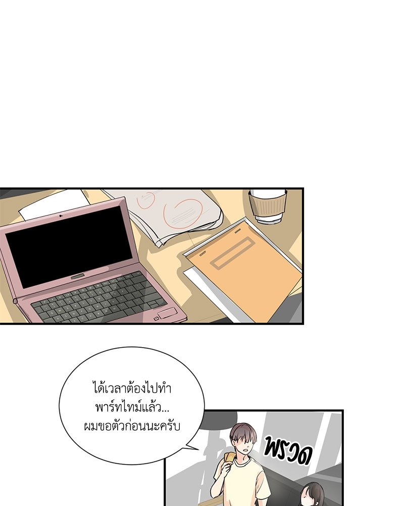 รักข้ามหน้าต่าง 4 06