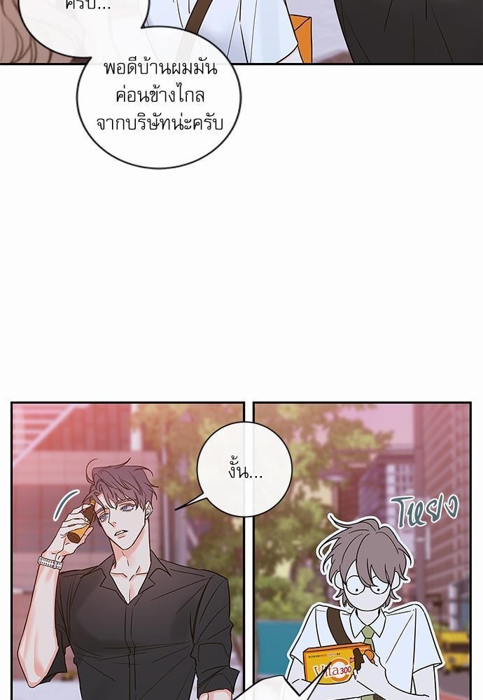 ความลับของ SP2 25