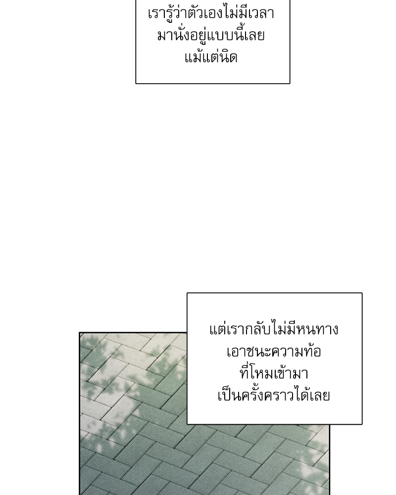 พนักงานส่งพิซซ่า13 008