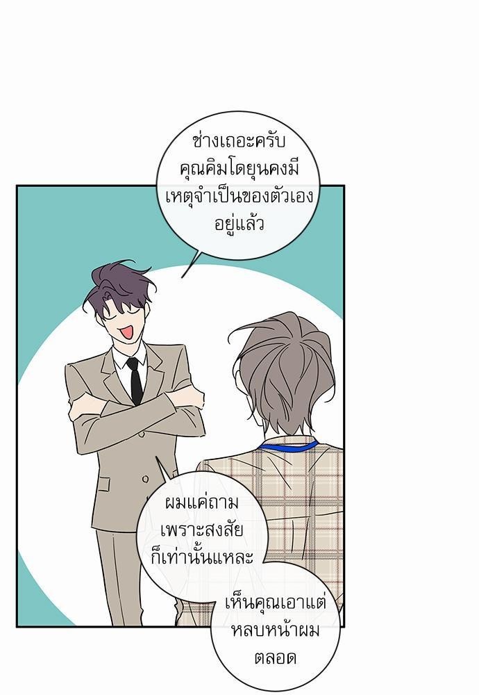 ความลับของ SP10 11