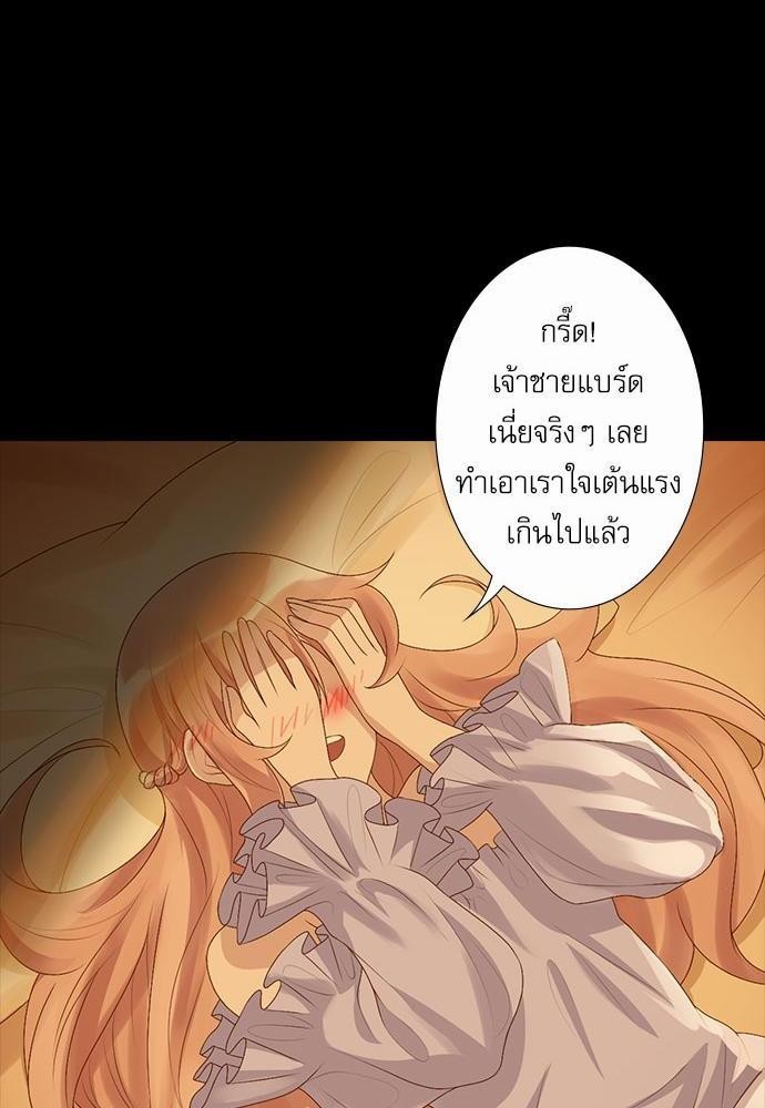 เจ้าชายรัชทายาทที่รัก 1 (50)