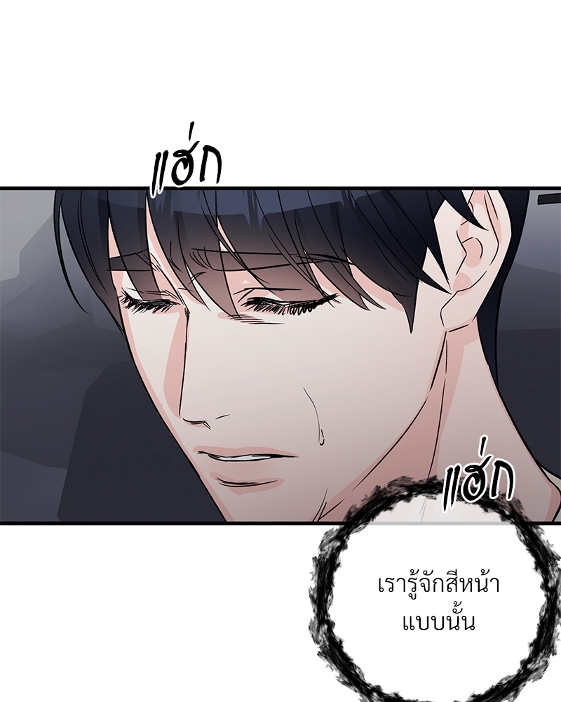 รักไร้กลิ่น31 033