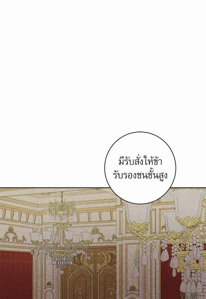 พันธสัญญาแวมไพร์18 06