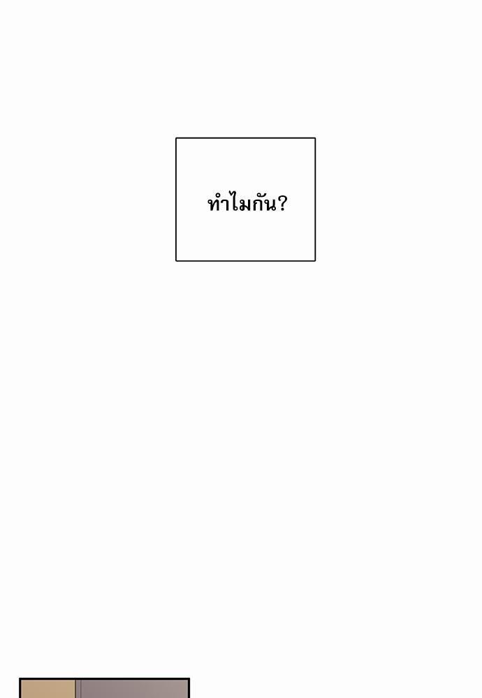 ความลับของ30 015