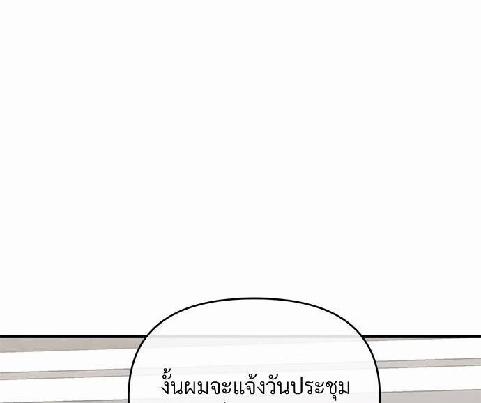 รักไร้กลิ่น15 02