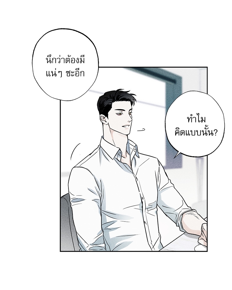 พนักงานส่งพิซซ่า15 12