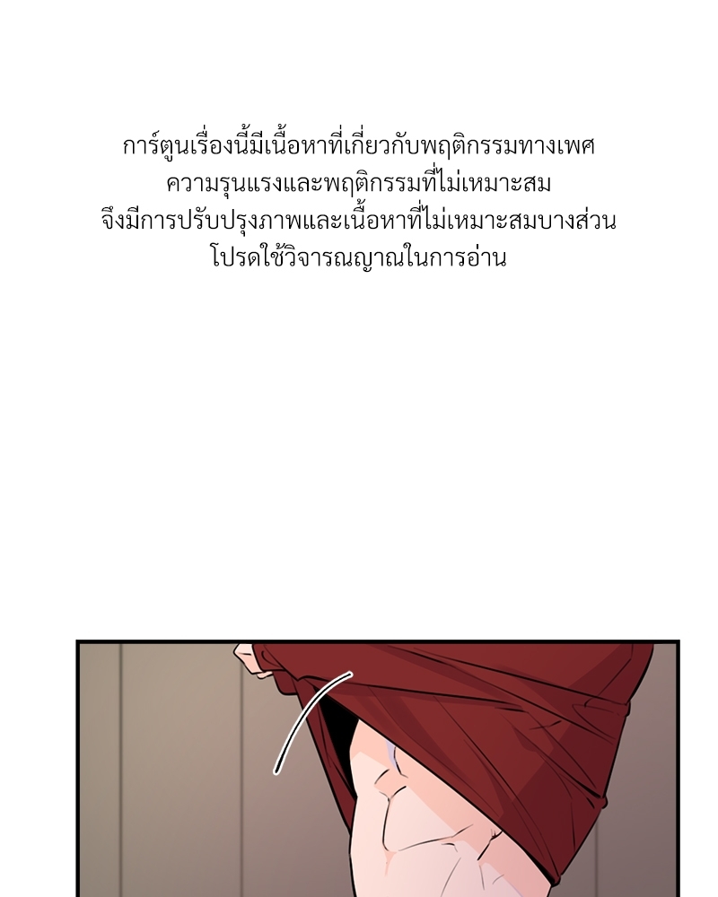 หนี้หัวใจบอสจอมโหด 1 01