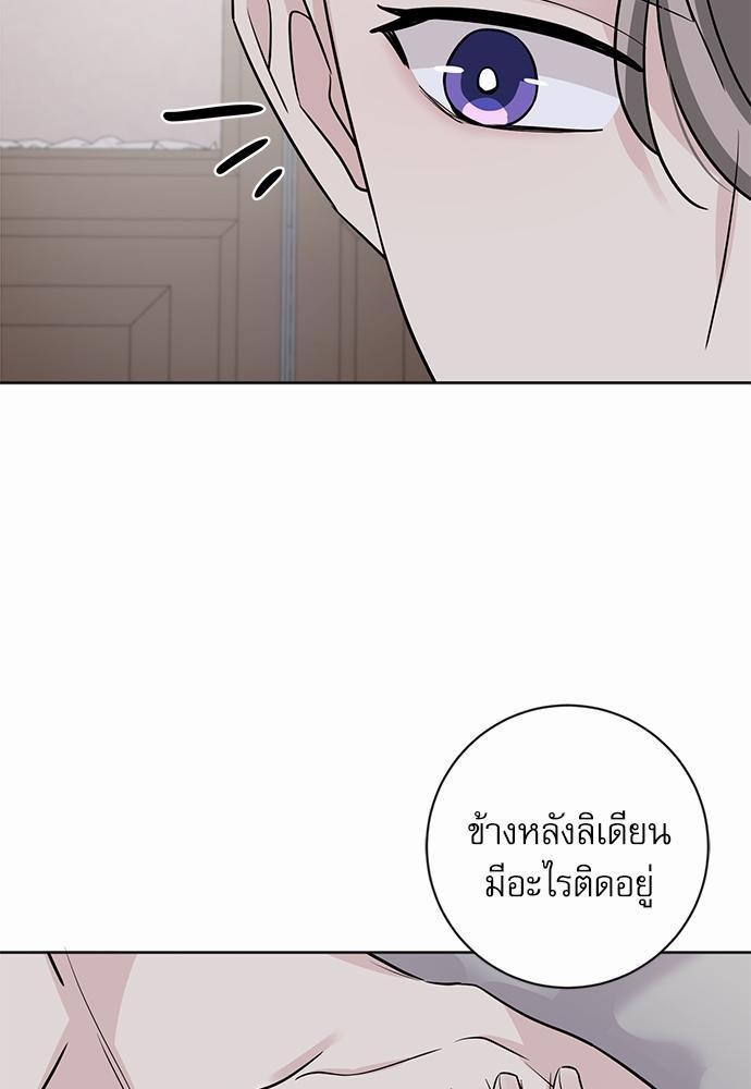 พันธสัญญาแวมไพร์16 77