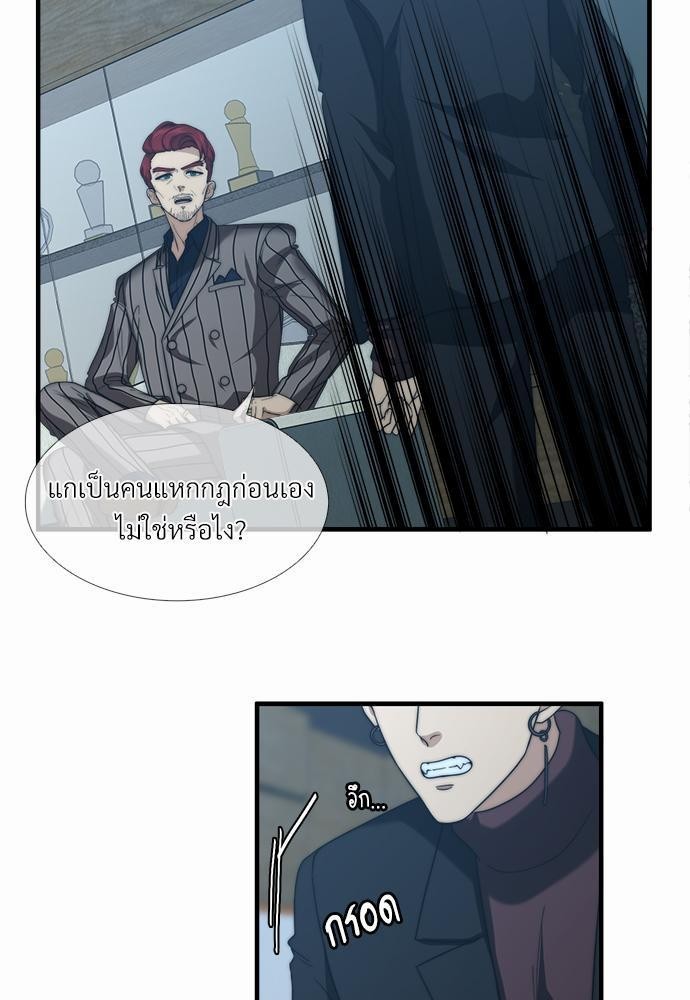 ความลับของโอเมก้า K13 49