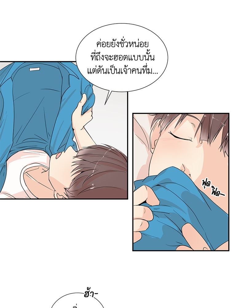 รักข้ามหน้าต่าง 1 39