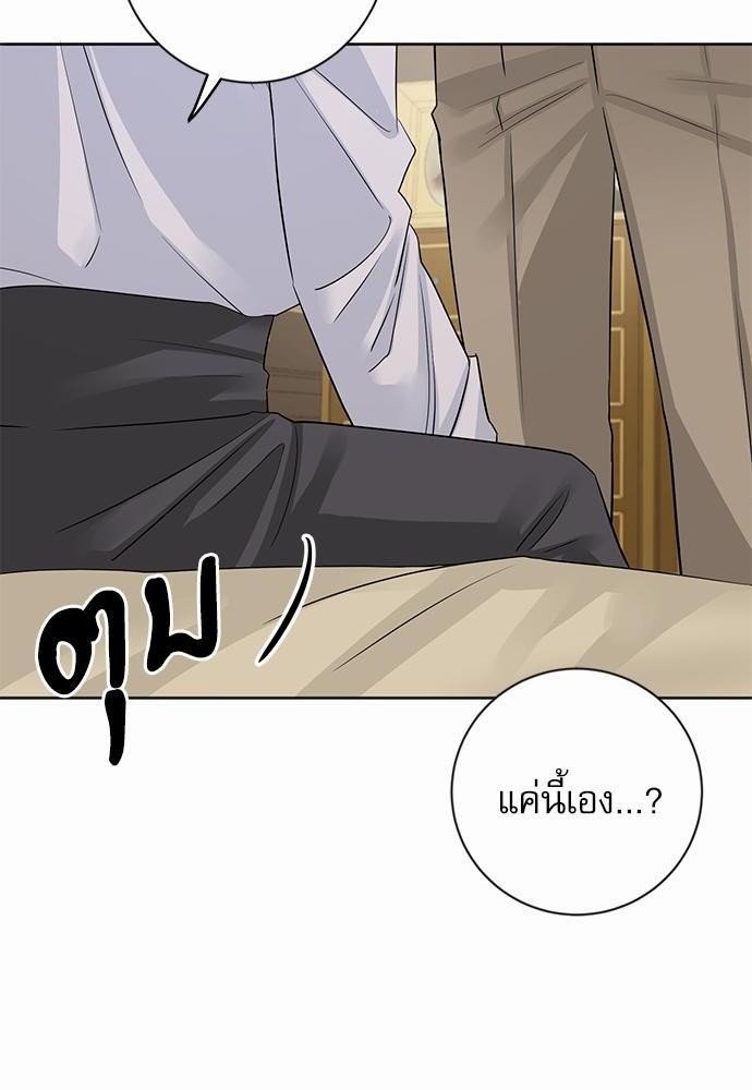 พันธสัญญาแวมไพร์25 58