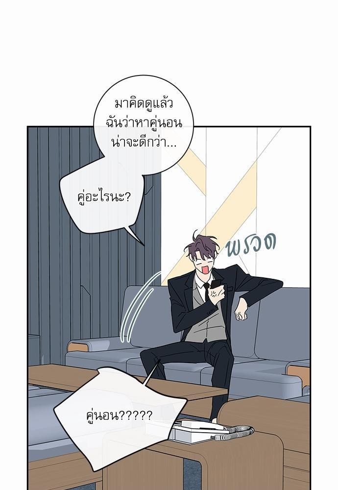 ความลับของ SP10 61