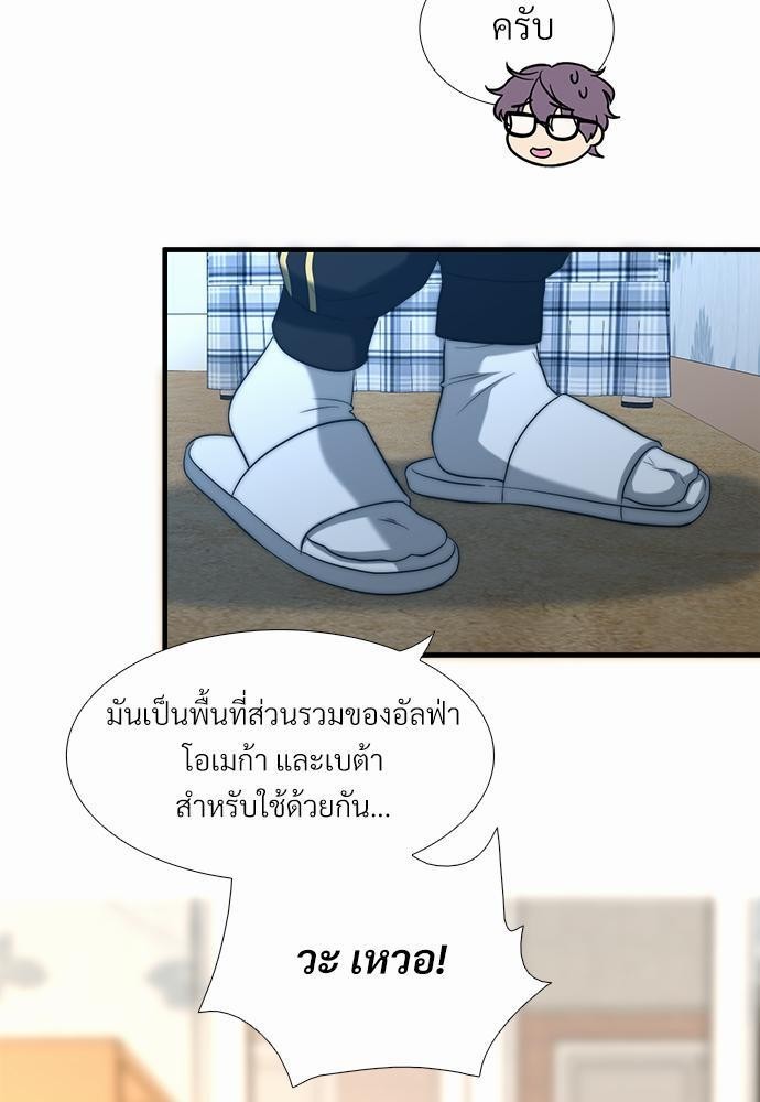 ความลับของโอเมก้า K18 25