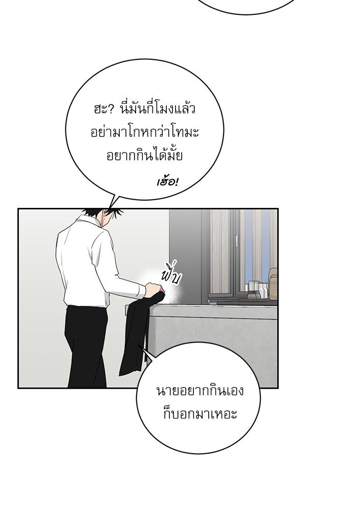 ตกหลุมรัก! ยากูซ่าพ่อลูกติด 54 33