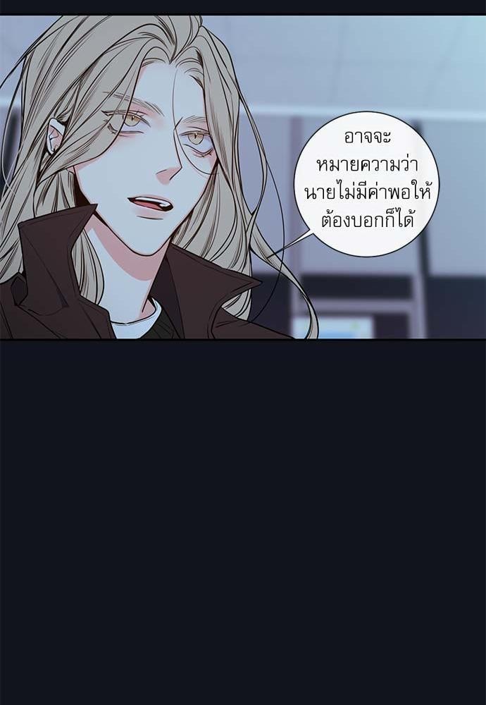 ความลับของ29 47