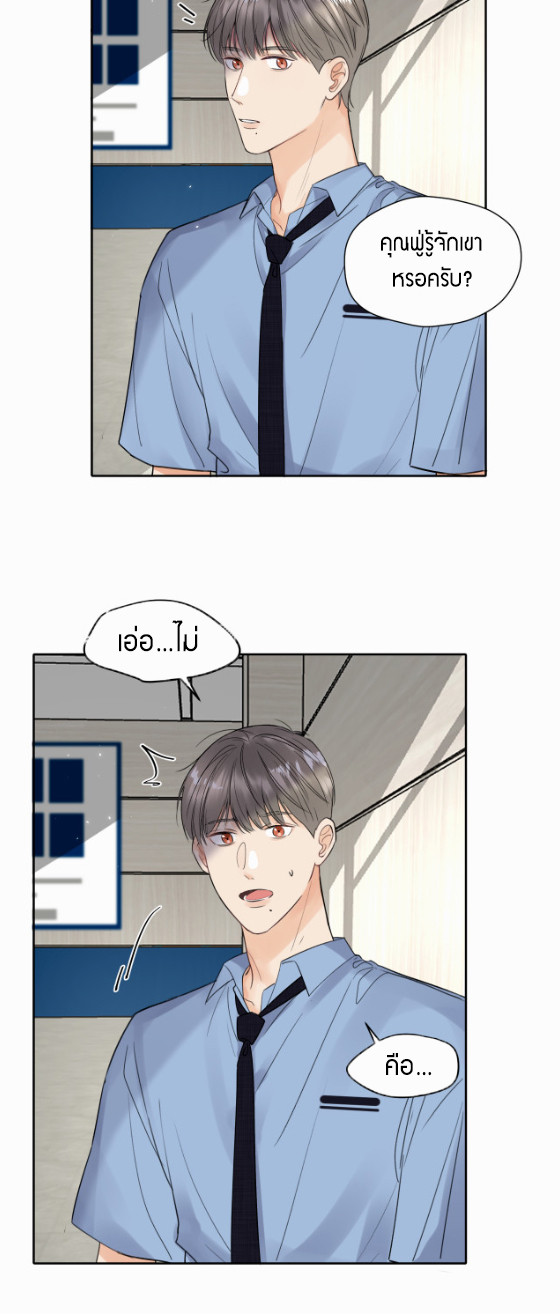 ไถ่บาป 4 06