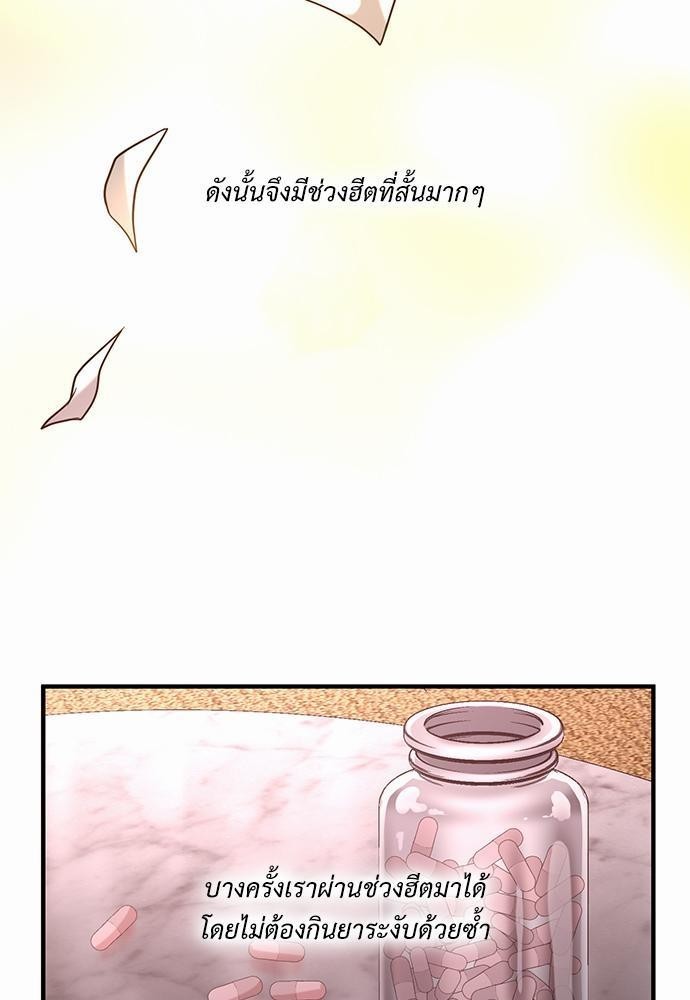 ความลับของโอเมก้า K7 03