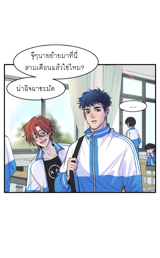 นี่เจ้าเหมียวคิดอะไรอยู่นะ 1 03