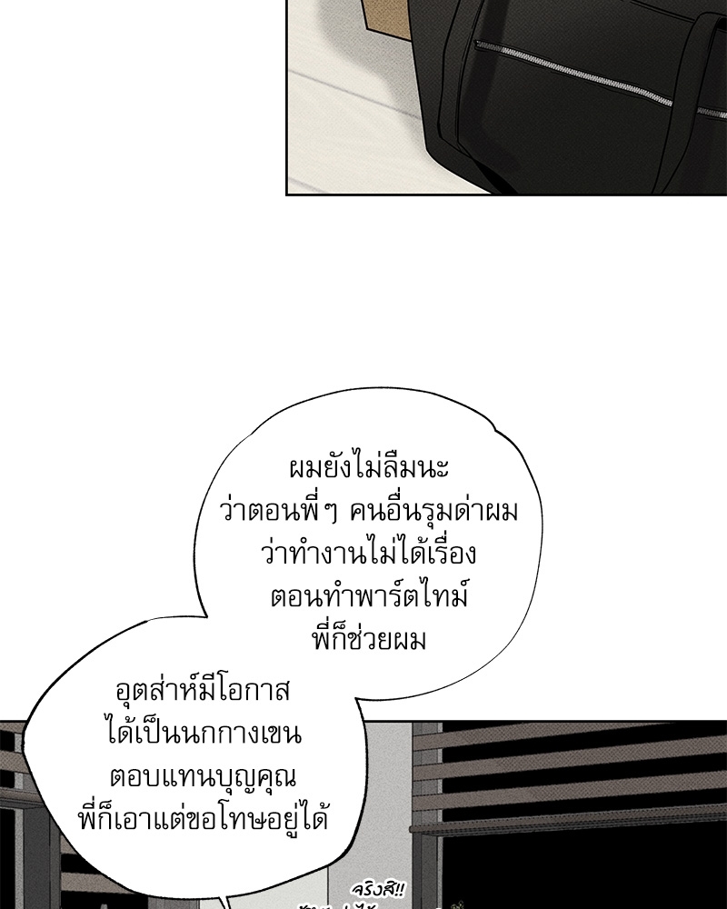 พนักงานส่งพิซซ่า20 096