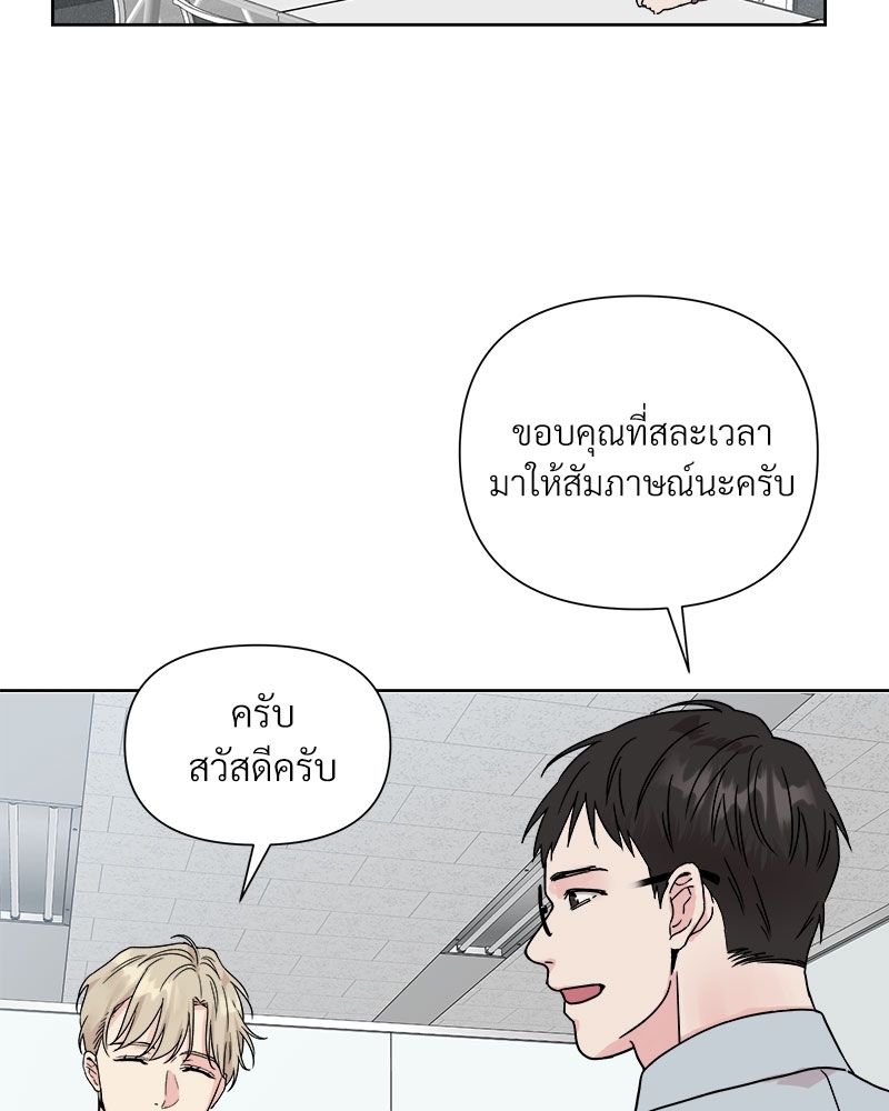 ดอกไม้ใต้พันธนาการ 1 33