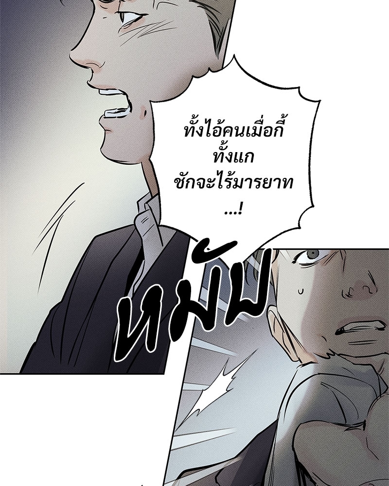 พนักงานส่งพิซซ่า16 067