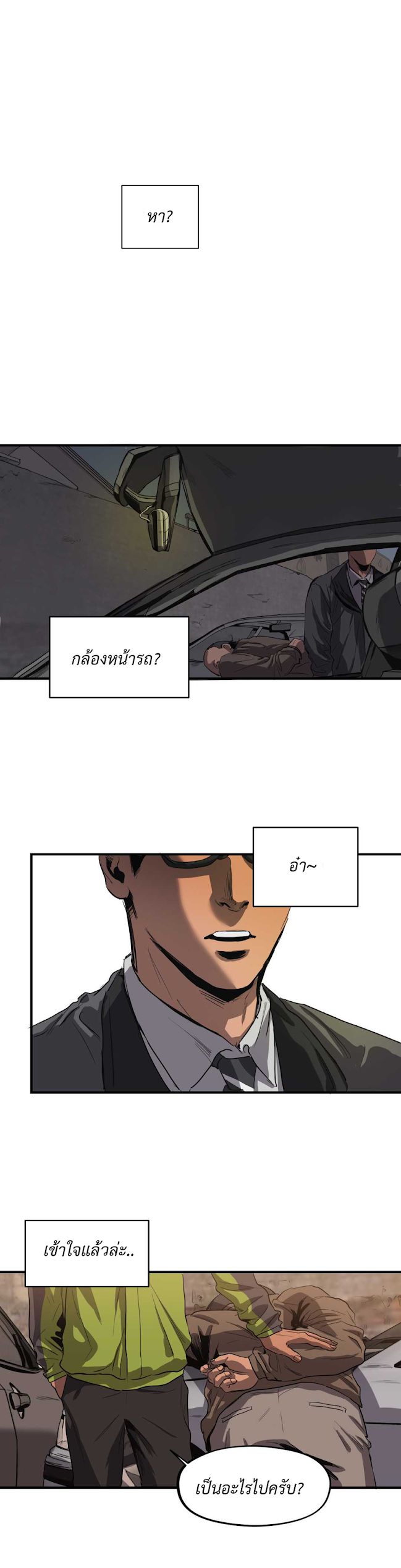 Killing Stalking 11 (33)