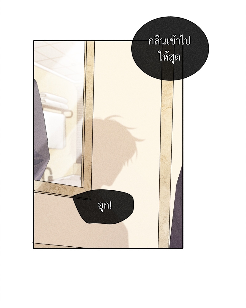 เกมรักต้องห้าม22 07