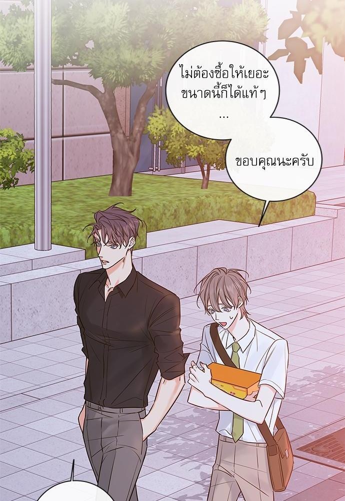 ความลับของ SP2 20