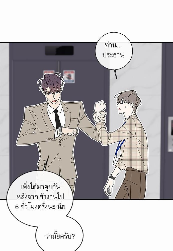 ความลับของ SP10 04