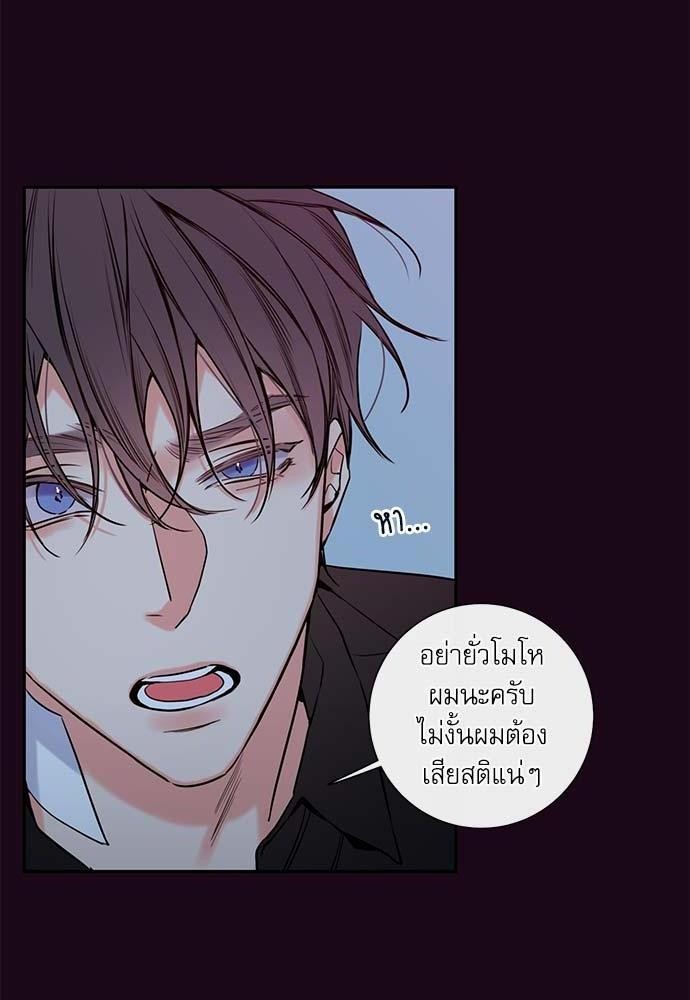 ความลับของ35 28